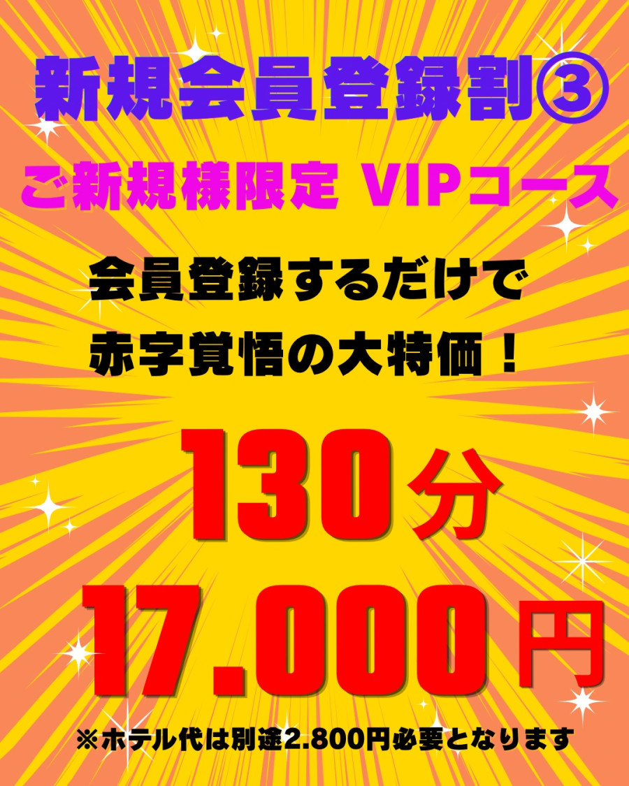 バナー1
