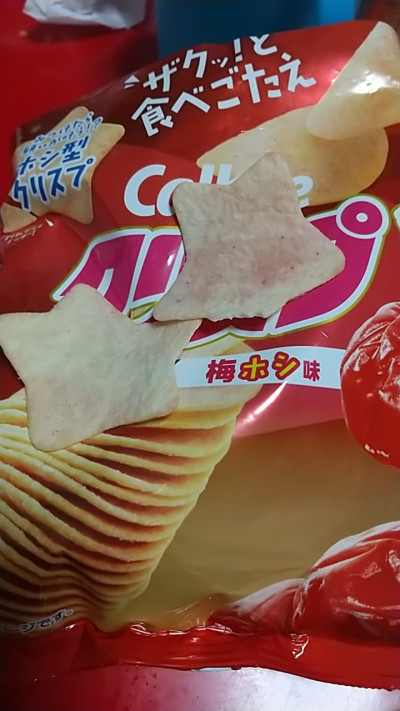 あきなの写メ
