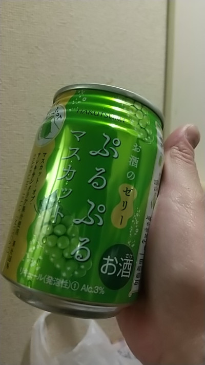 あきなの写メ