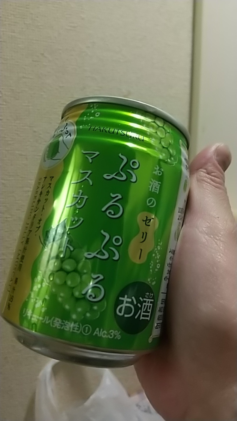 あきなの写メ