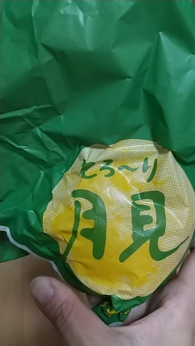 あきなの写メ