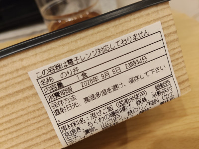 すいの写メ