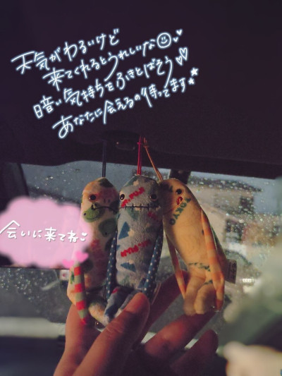 ゆんの写メ