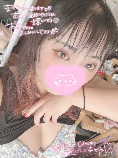 さくらの写メ