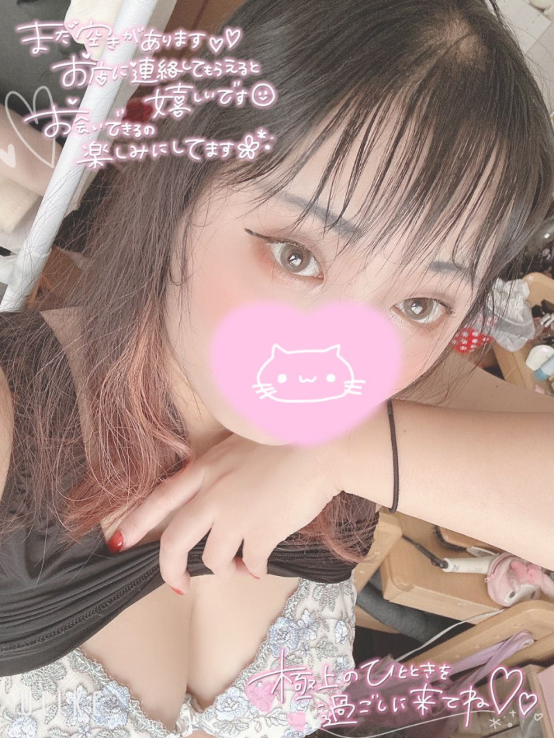 さくらの写メ