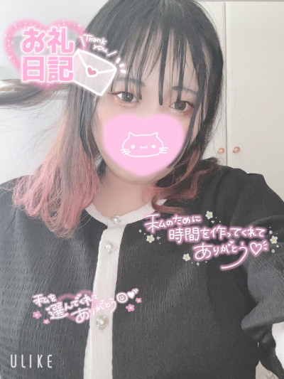 さくらの写メ