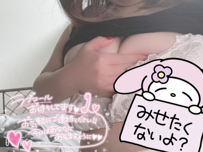 さくらの写メ