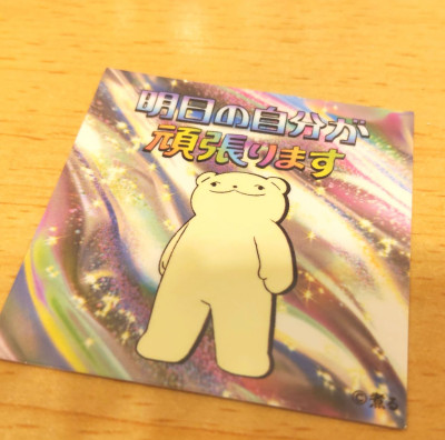 すいの写メ