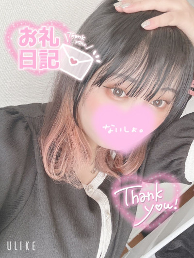 さくらの写メ