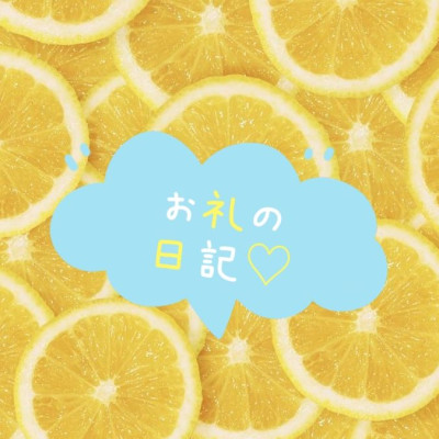 すいの写メ