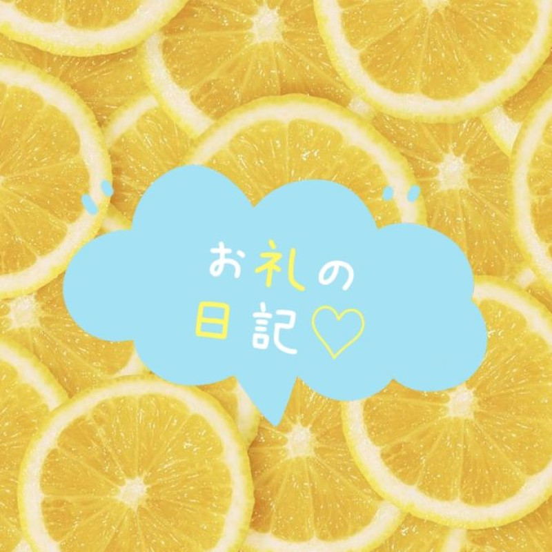 すいの写メ