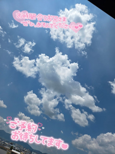 ゆんの写メ