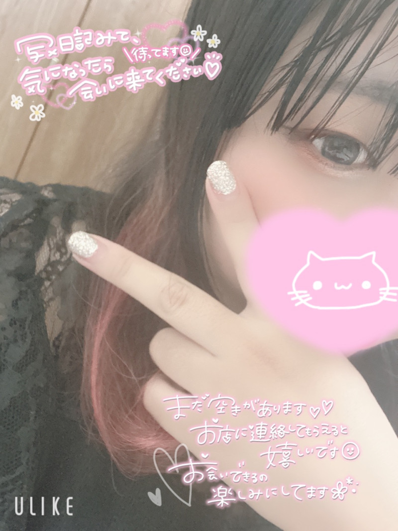 さくらの写メ