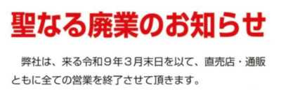 すいの写メ