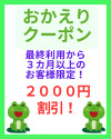 かえる